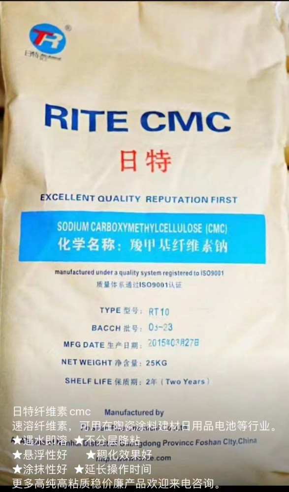 湖北鋼結(jié)構(gòu)水性漆專用羧甲基纖維素鈉